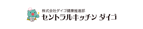 セントラルキッチンダイゴ公式サイト